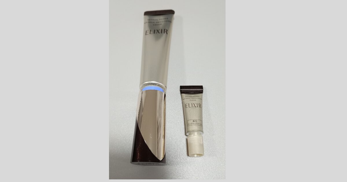 エリクシール レチノパワー リンクルクリームの外装