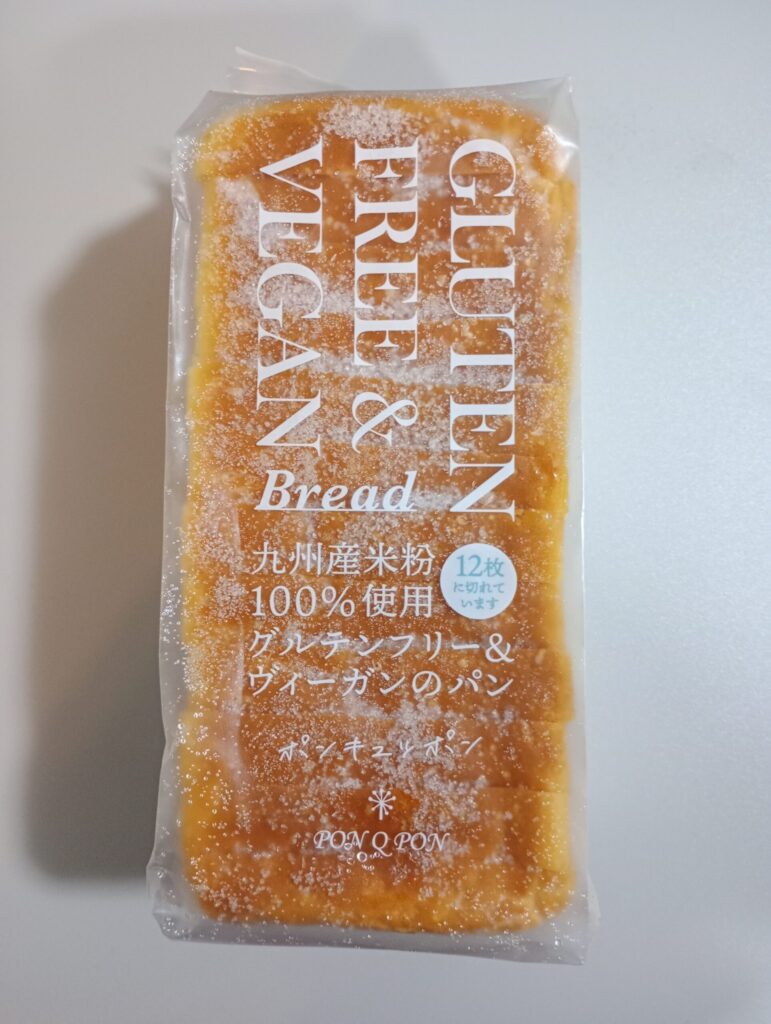 Pon Q Pon グルテンフリー米粉パンの外観