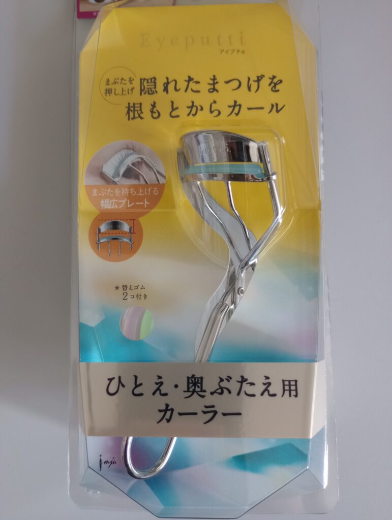 アイプチ ビューティ フィットカーラーのパッケージ写真