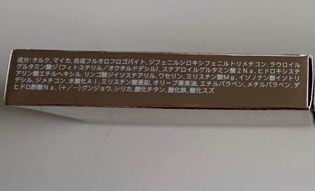ルナソル スタイリングアイゾーンコンパクトN 01 ナチュラルブラウンの全成分表示