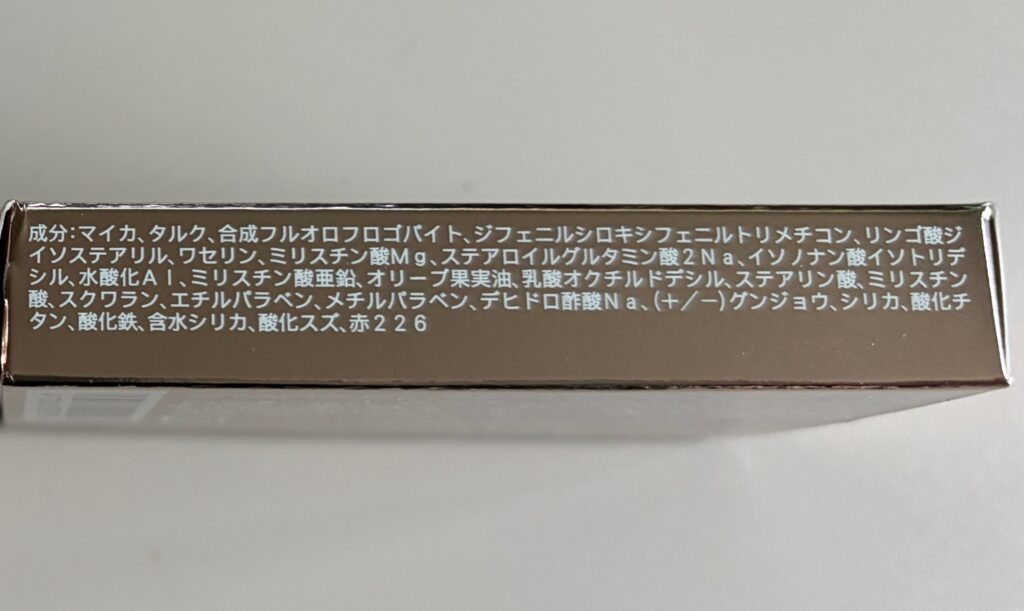 ルナソル スタイリングアイゾーンコンパクトN 02 ソフトアッシュの全成分表示
