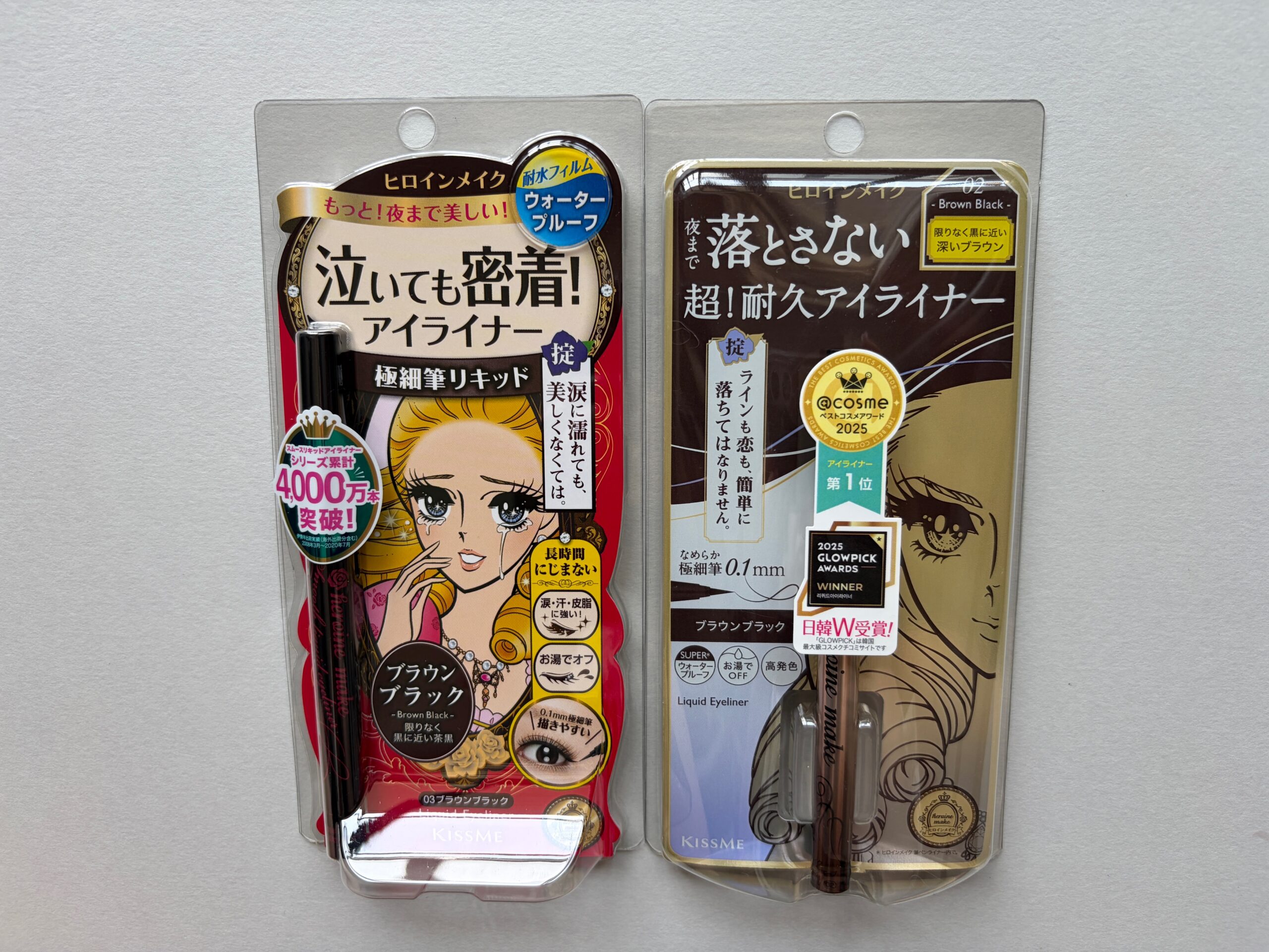 ヒロインメイク スムースリキッドアイライナー スーパーキープとプライムリキッドアイライナー リッチキープのパッケージ比較